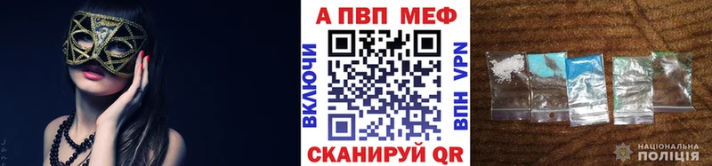 APVP кристаллы цены наркотик Долинск