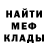 Canna-Cookies конопля DeathAnarhist