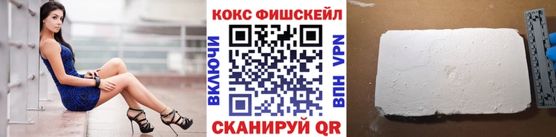 хочу блэк спрут tor COCAIN Fish Scale Долинск