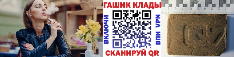 ГАШИШ Изолятор  сколько стоит  Долинск 