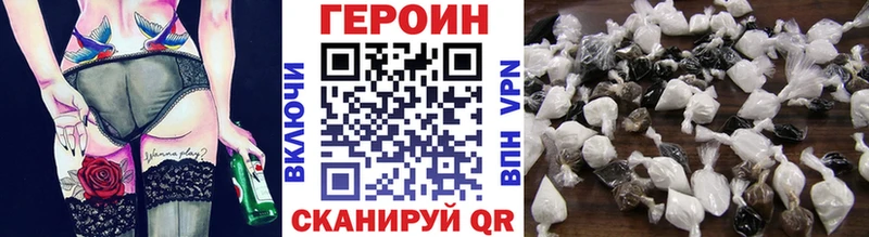 ГЕРОИН гречка  Долинск 