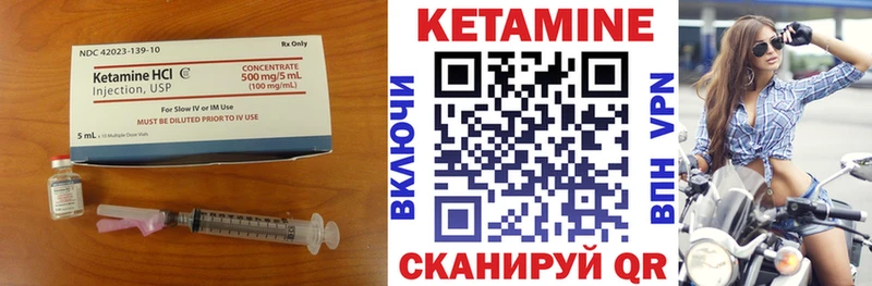 купить  сайты  Долинск  КЕТАМИН VHQ 