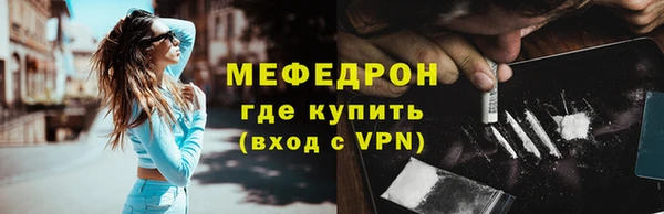 винт Богородицк