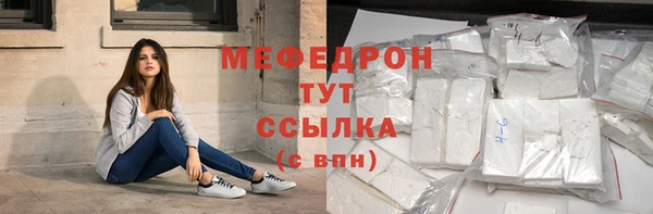 MDMA Богданович