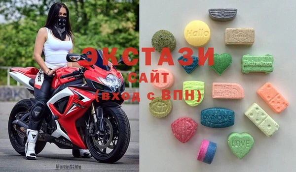 MDMA Богданович