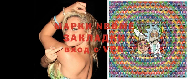 MDMA Богданович