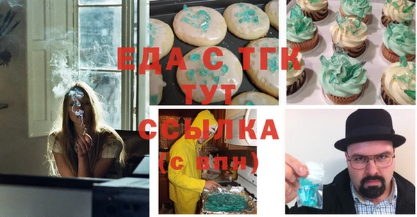 винт Богородицк