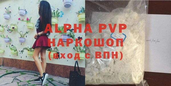 винт Богородицк