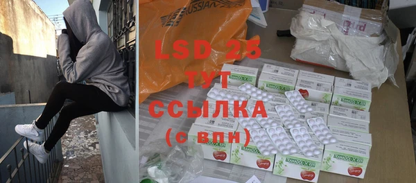 MDMA Богданович