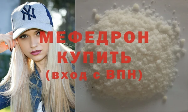 MDMA Богданович