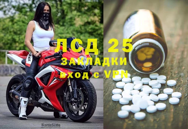 MDMA Богданович