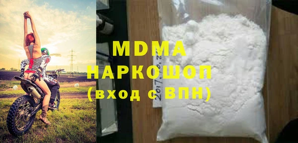 MDMA Богданович