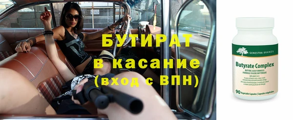 MDMA Богданович
