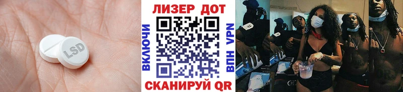 ЛСД экстази ecstasy  где продают   Долинск 