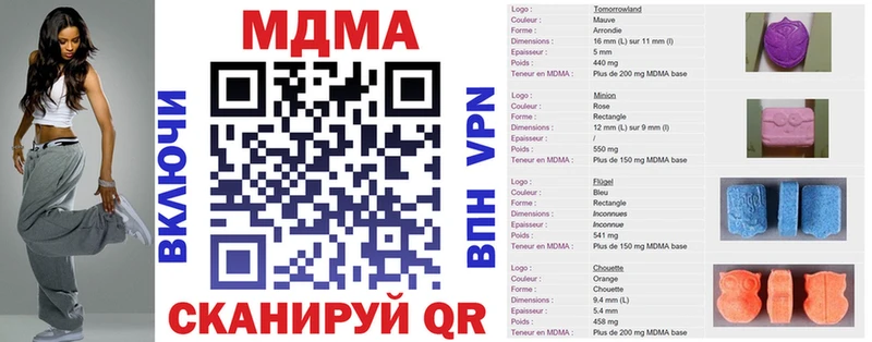 MDMA Molly  Долинск 