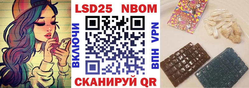 Марки N-bome 1,5мг  цены наркотик  Долинск 