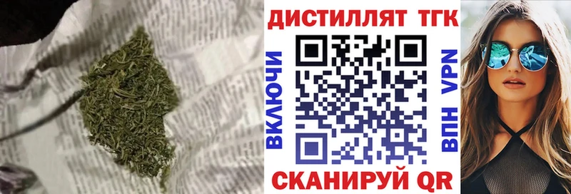 ТГК THC oil Долинск