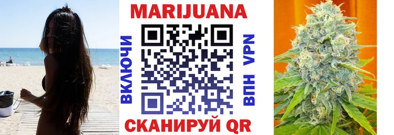 Конопля OG Kush  omg ТОР  Долинск 